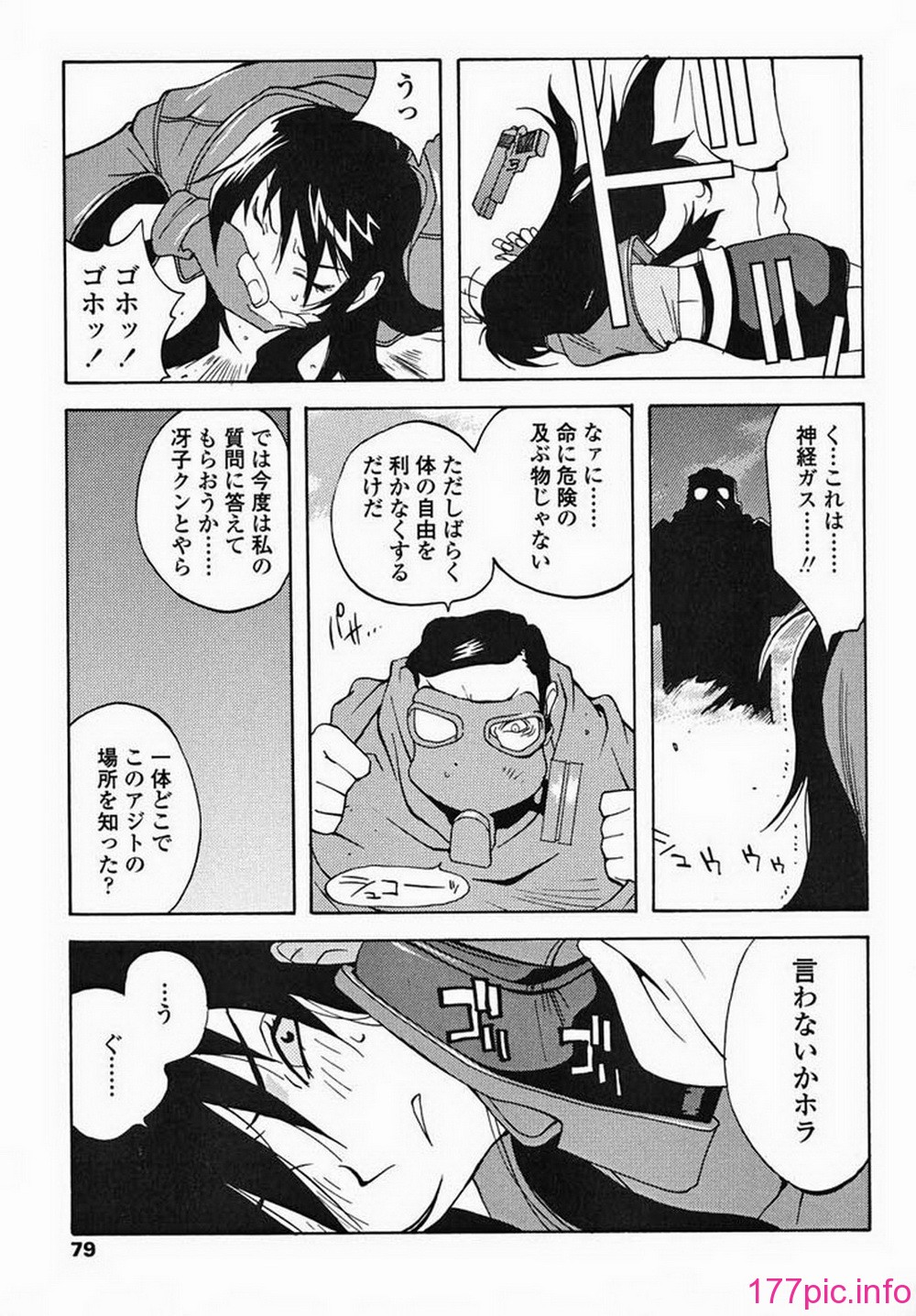 ric073