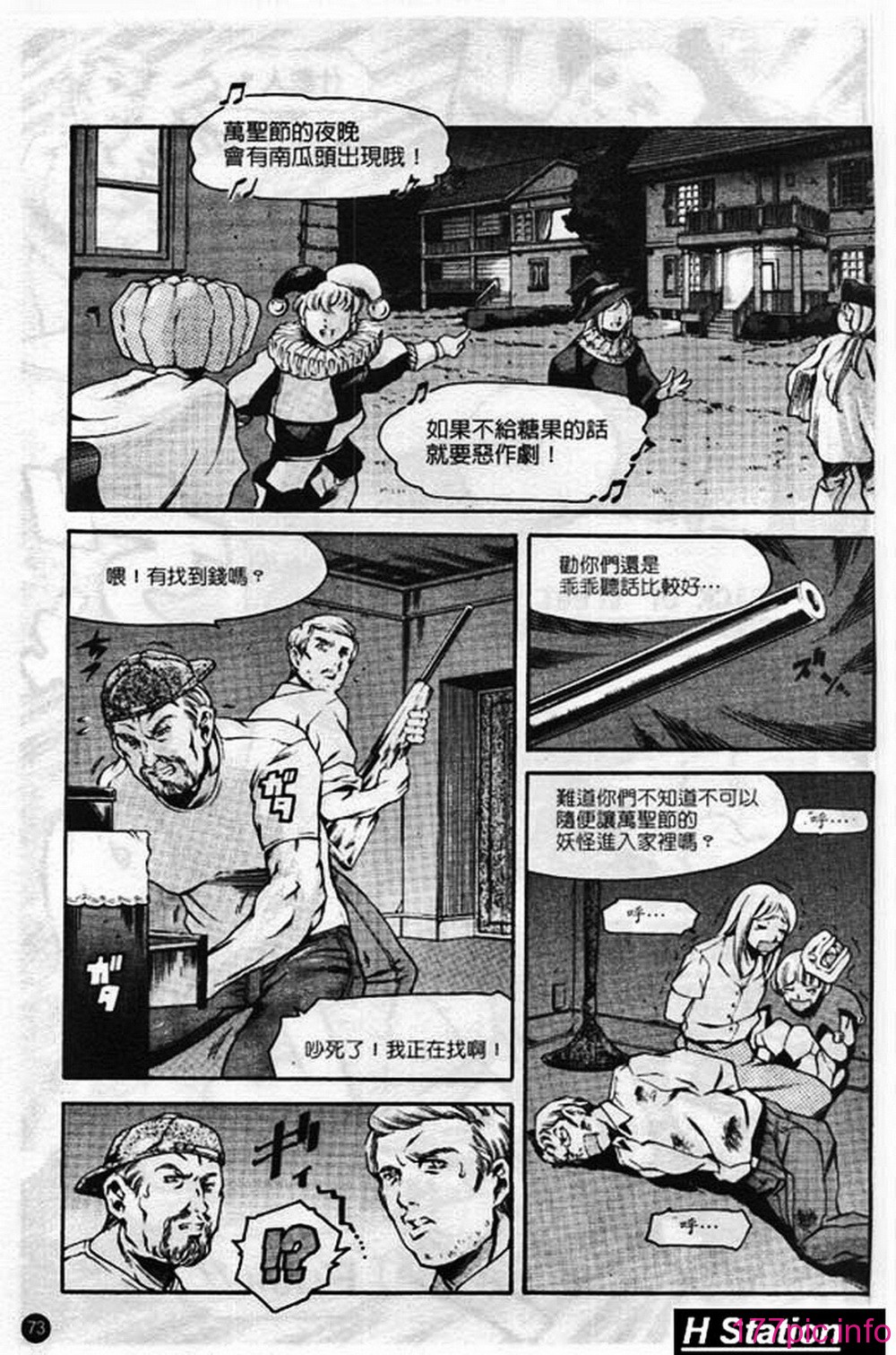 ric073