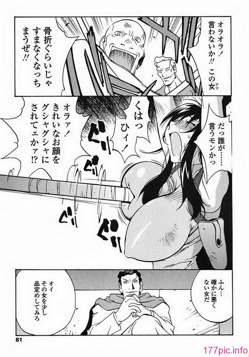 ric075