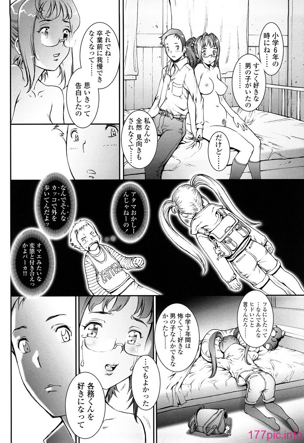 0032