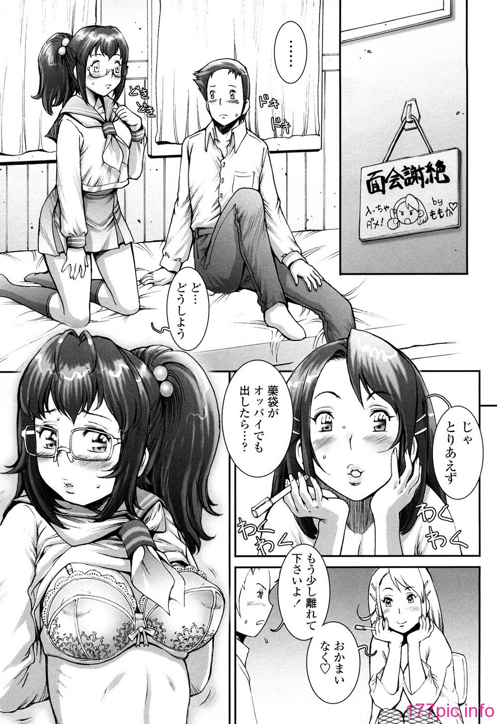 0067