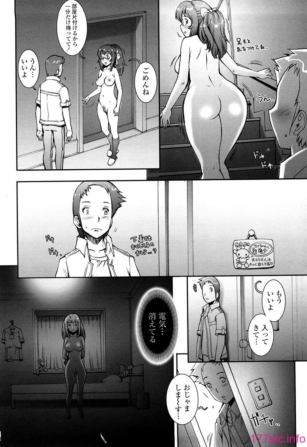 0088