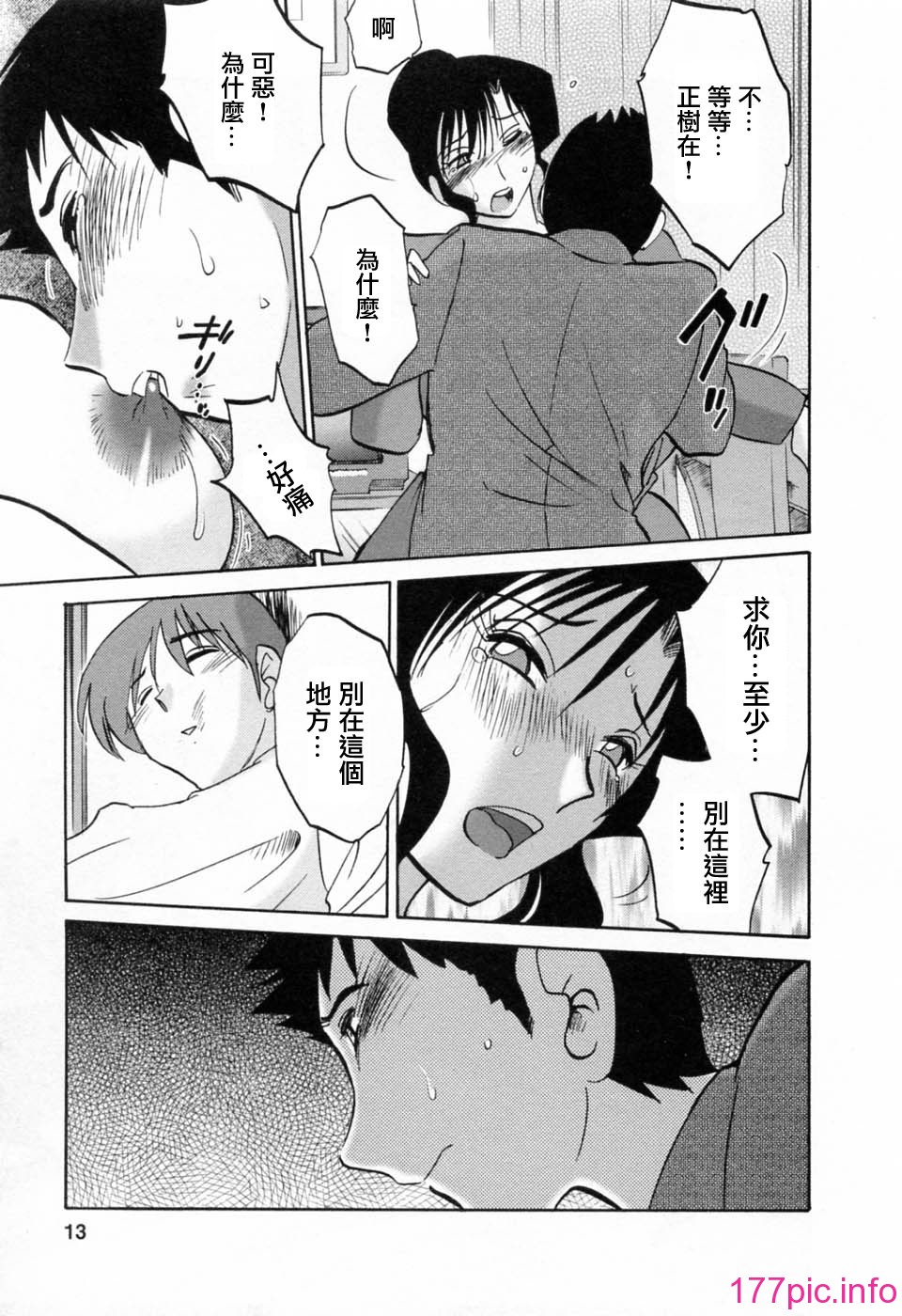 013