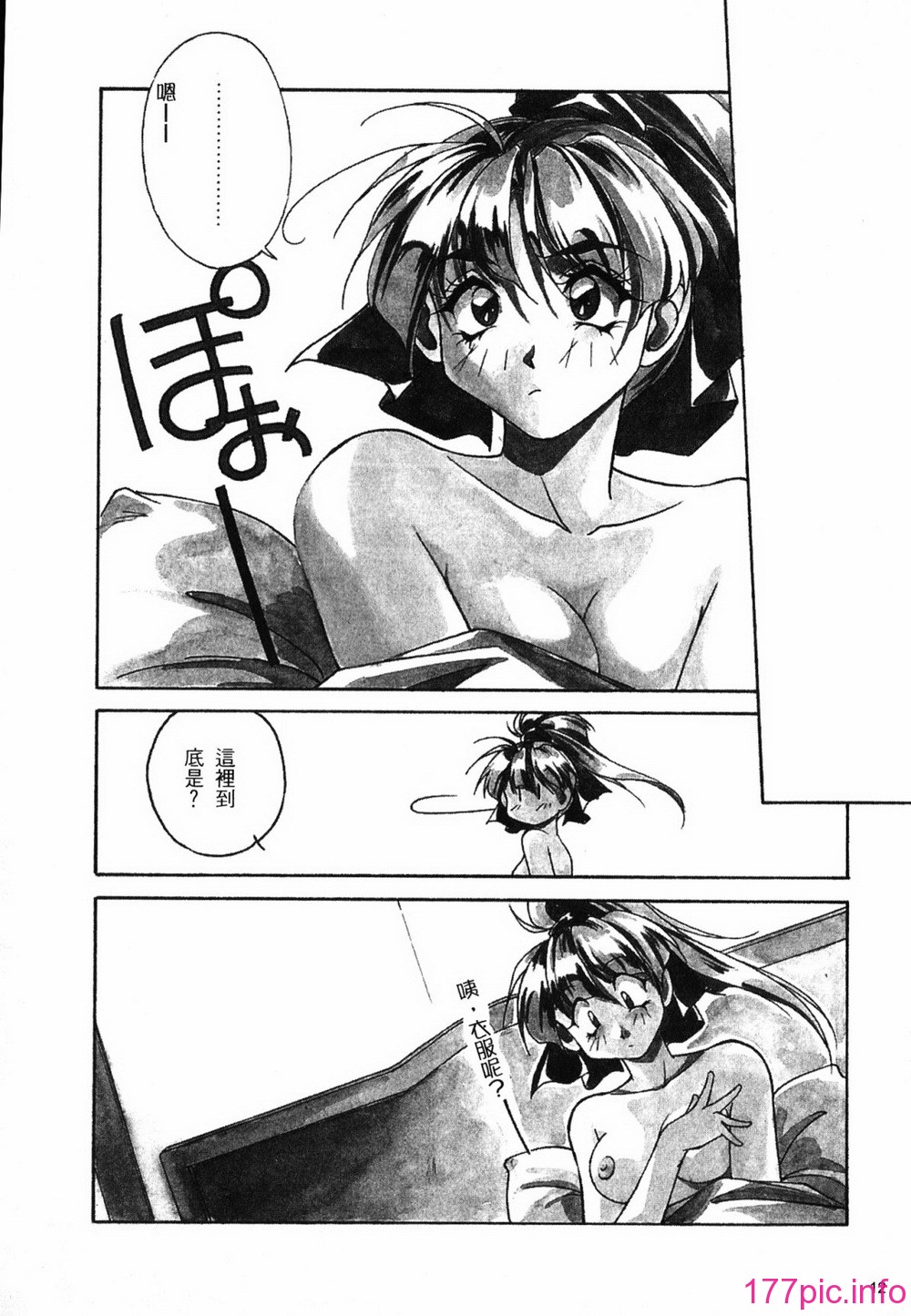 014
