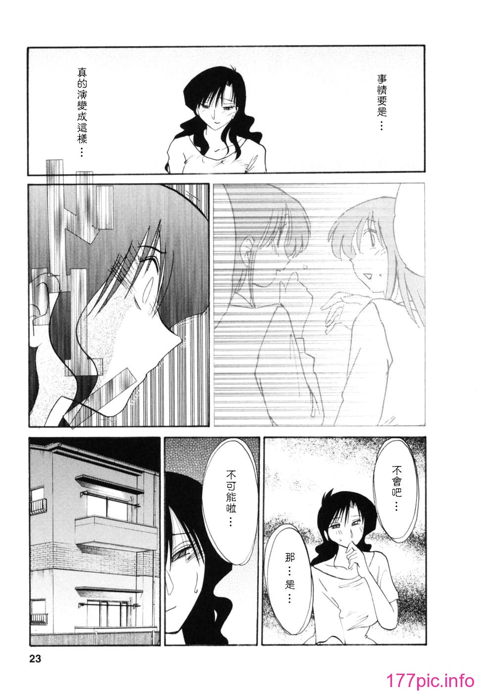 023