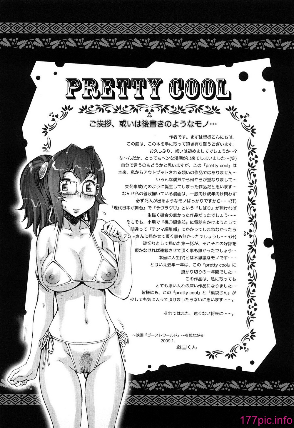 0241