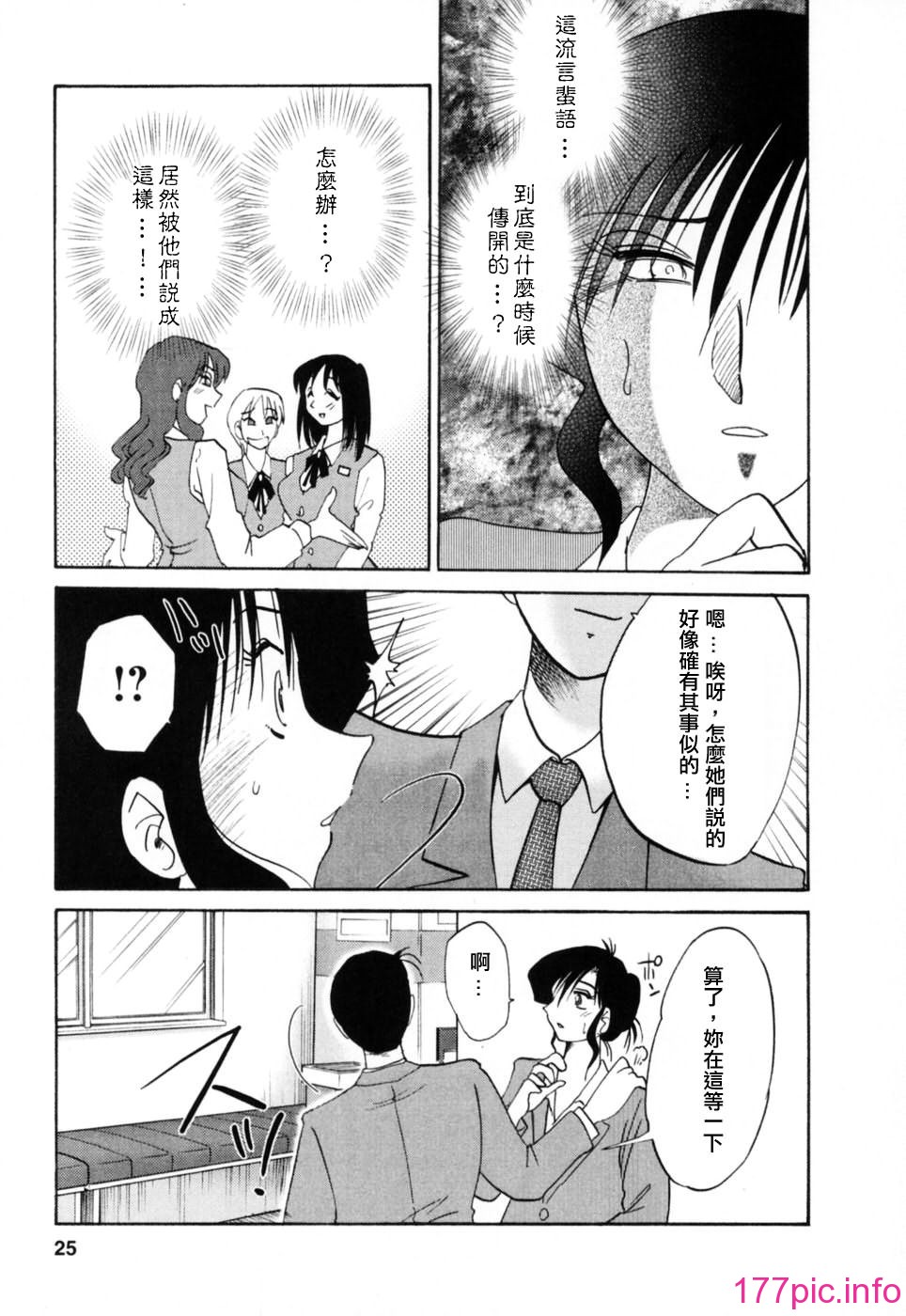 025