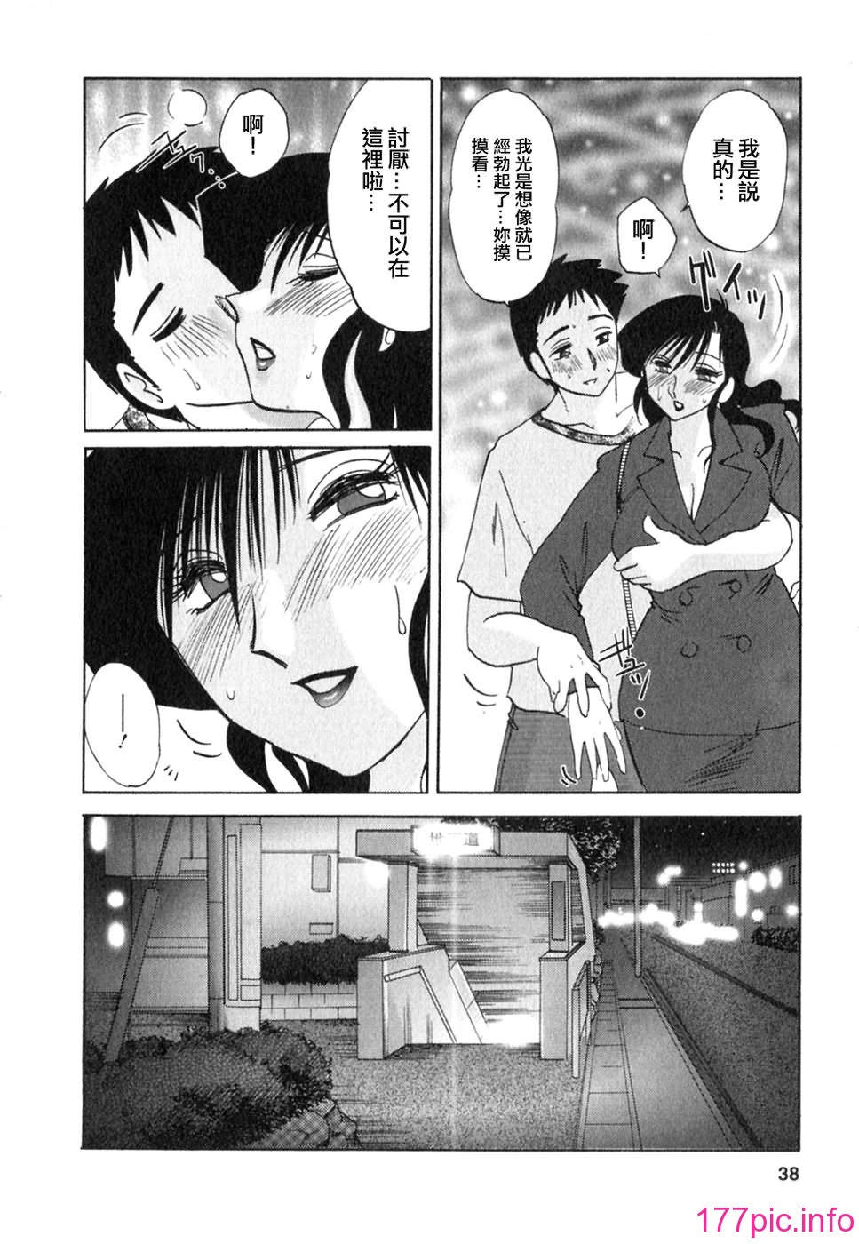 038