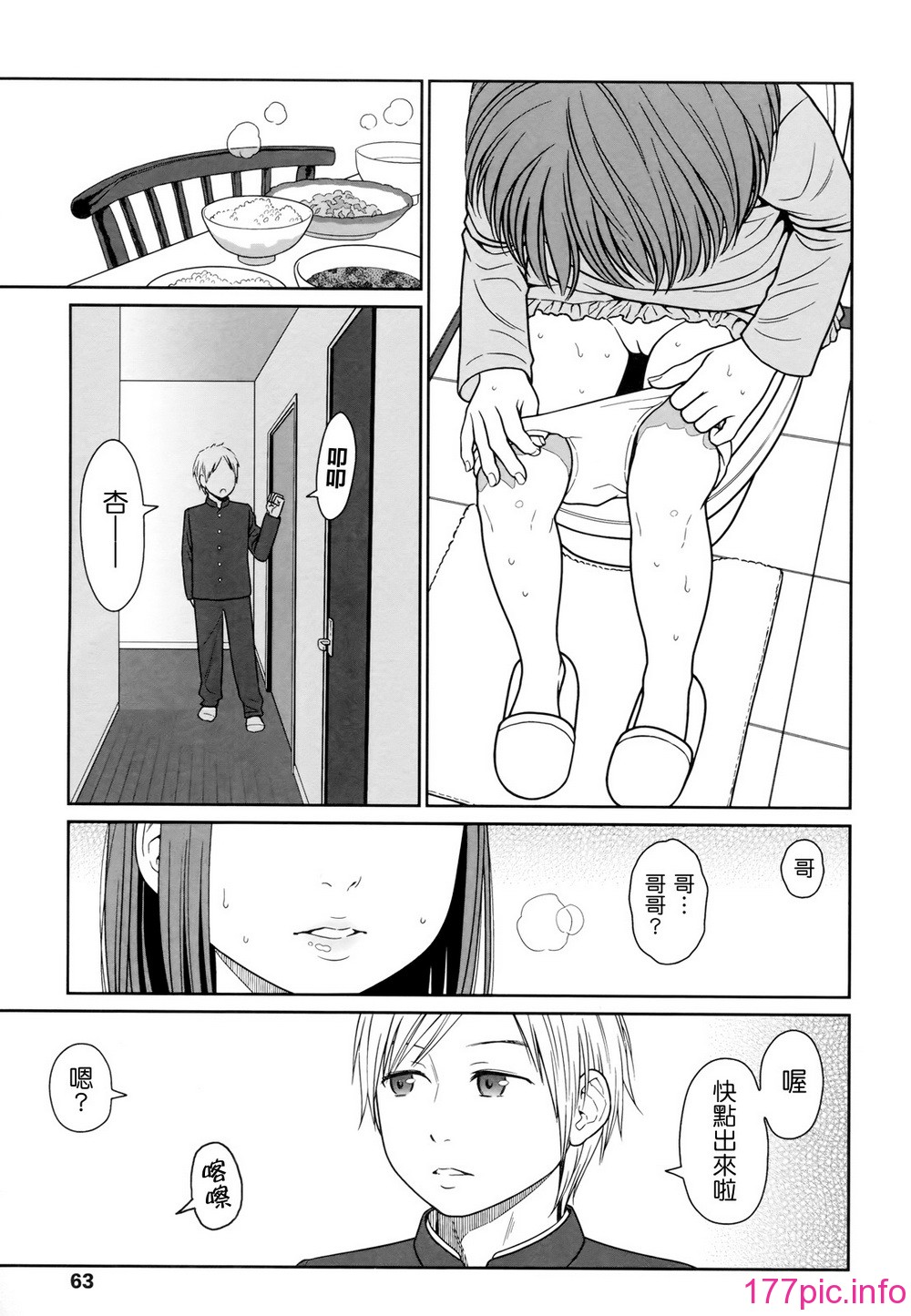 063