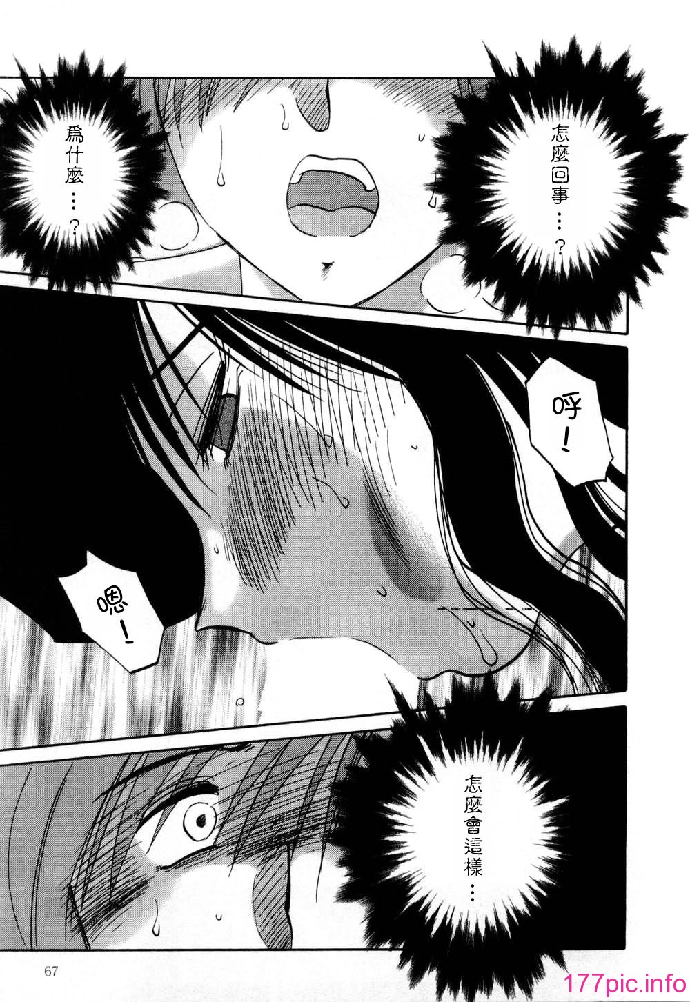 067