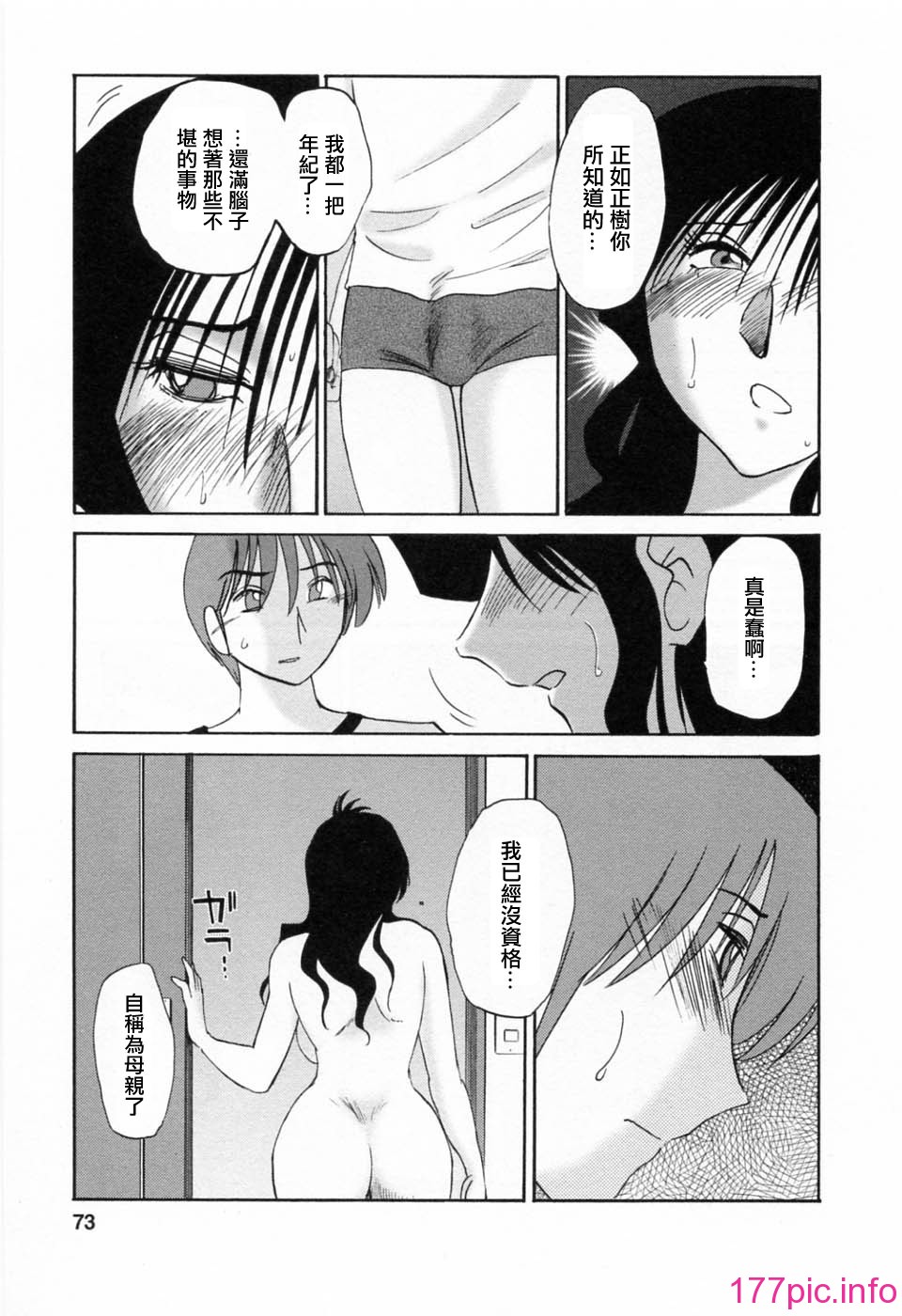 073