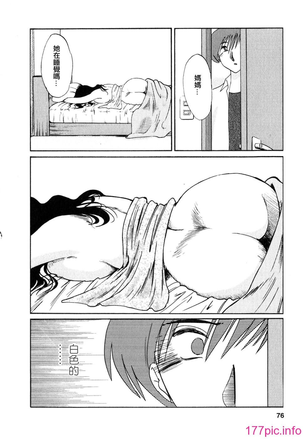 076