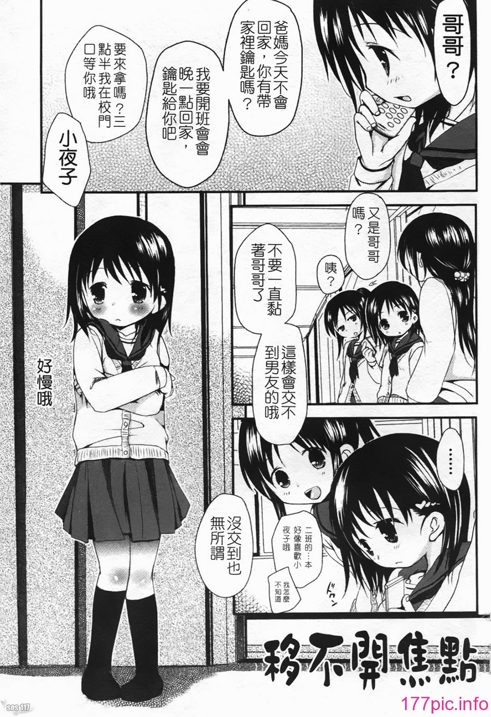 081