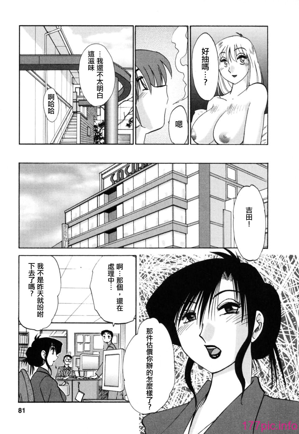 081