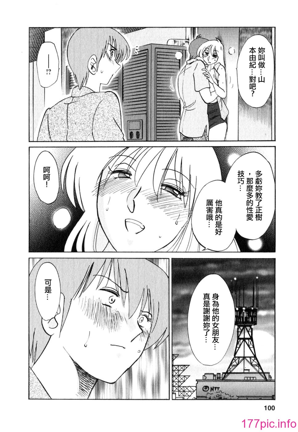 100