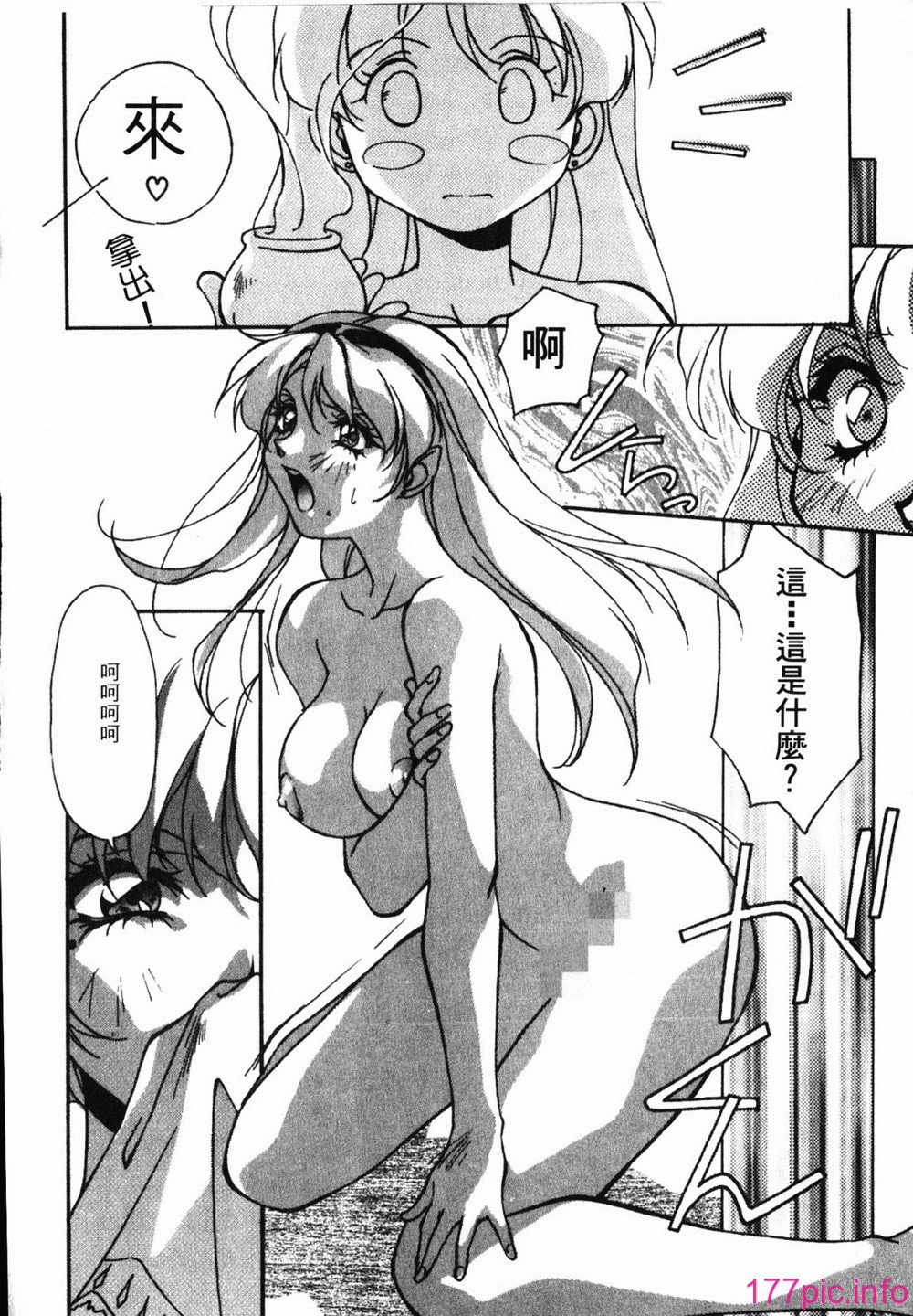 109