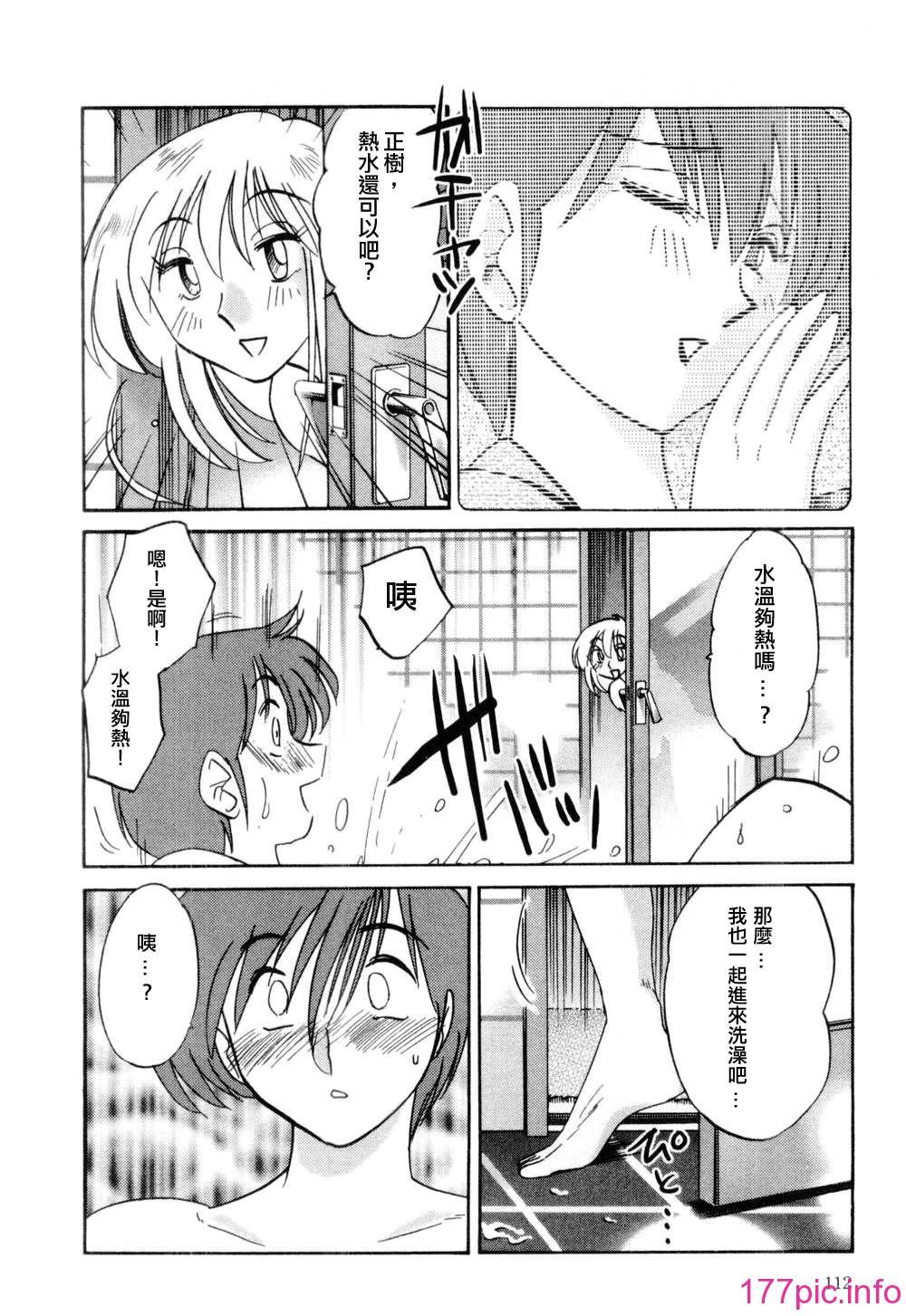 112