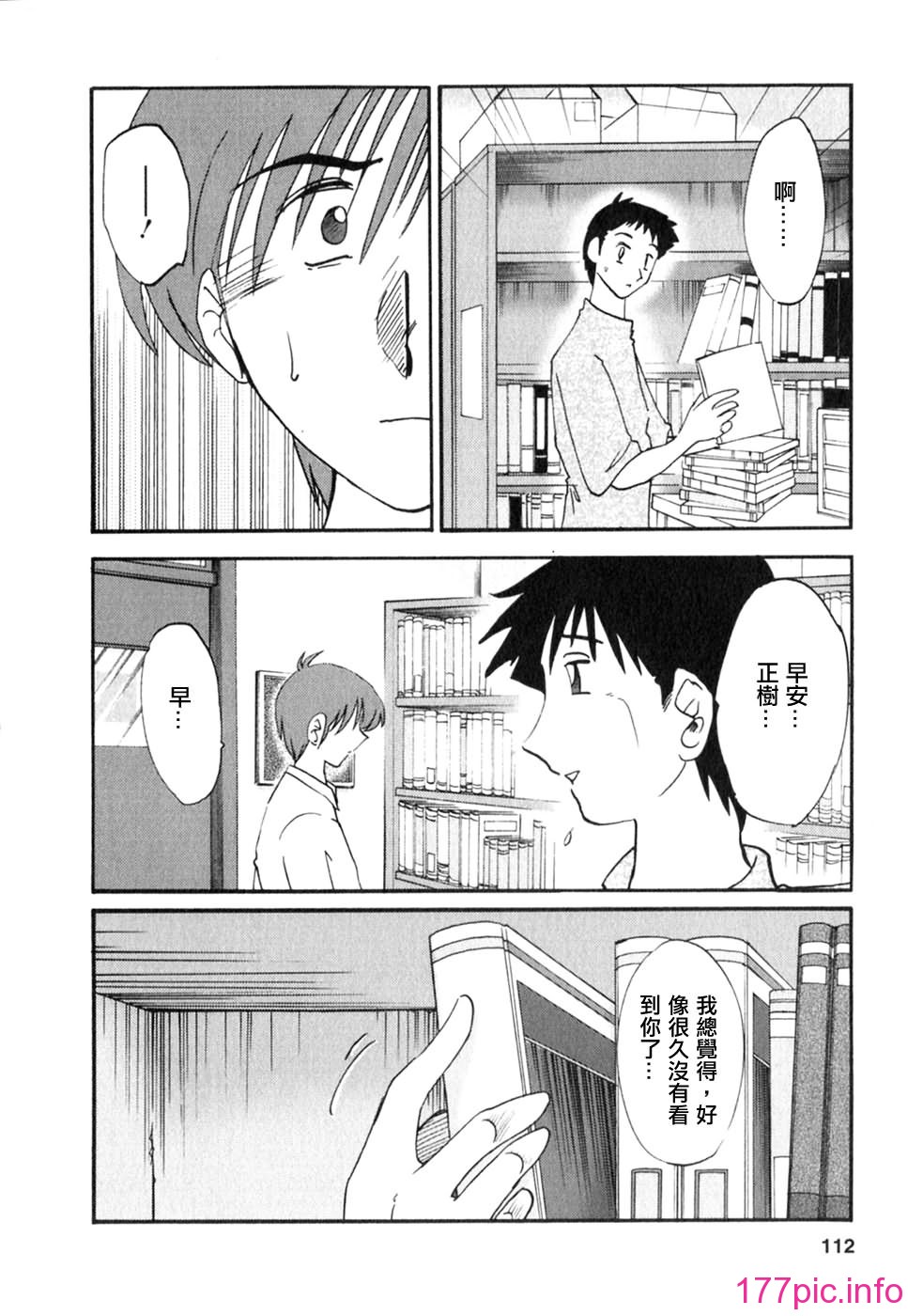 112