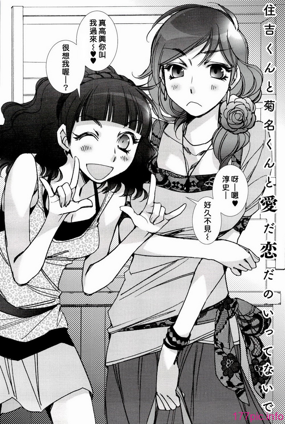 112
