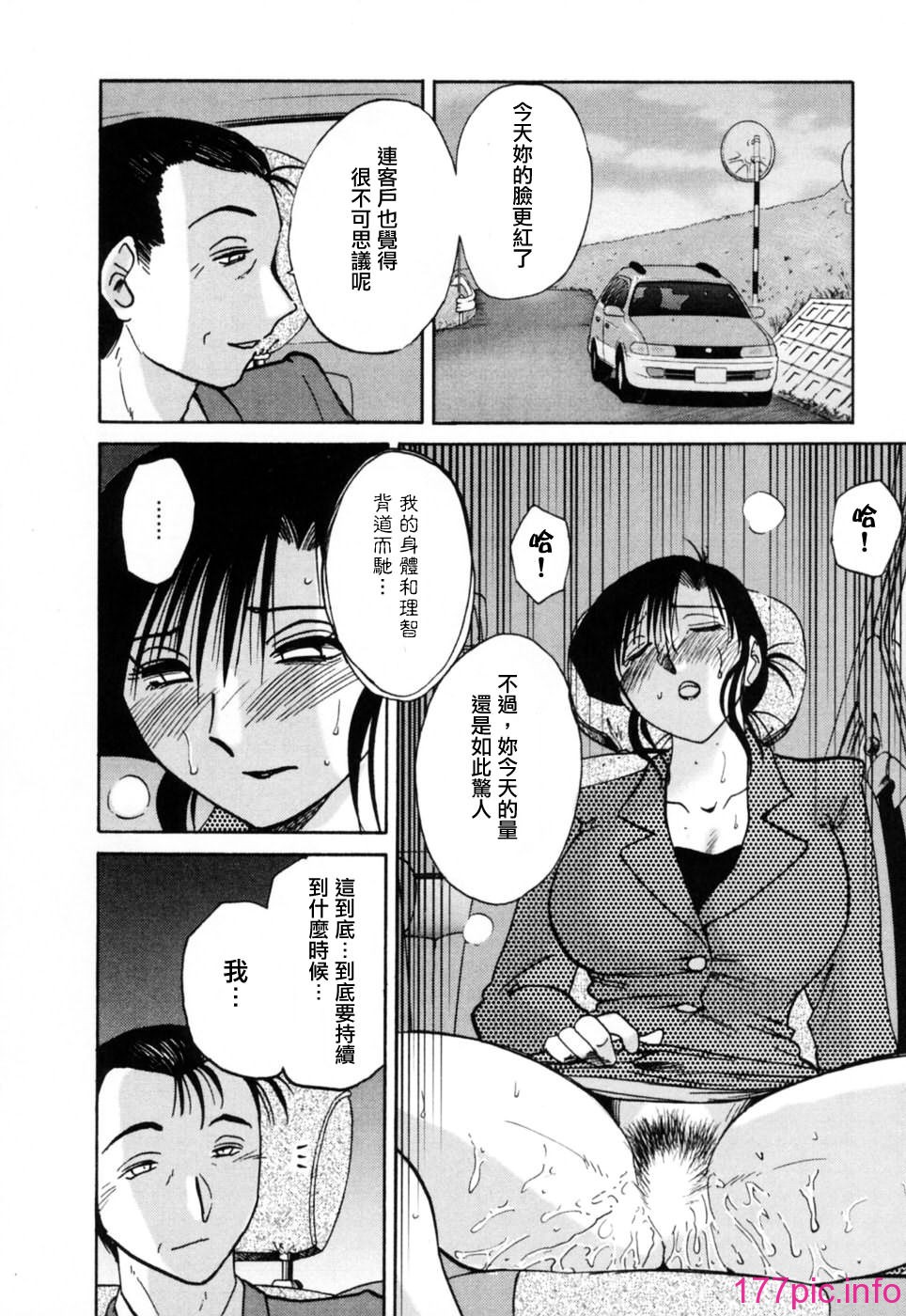 112