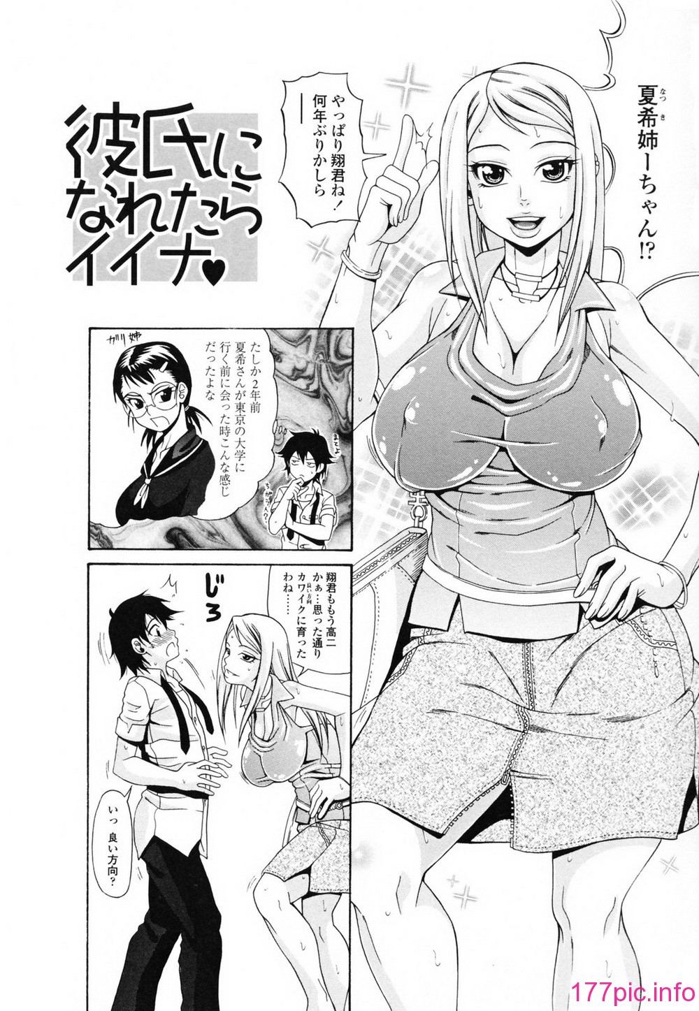 112