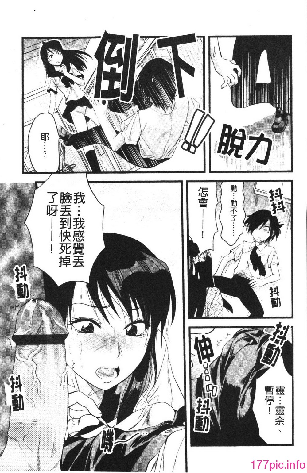 117