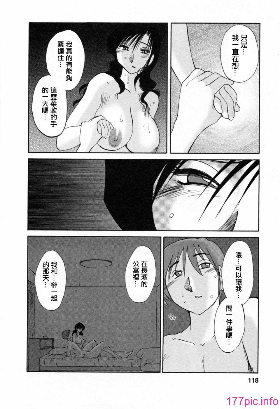 118
