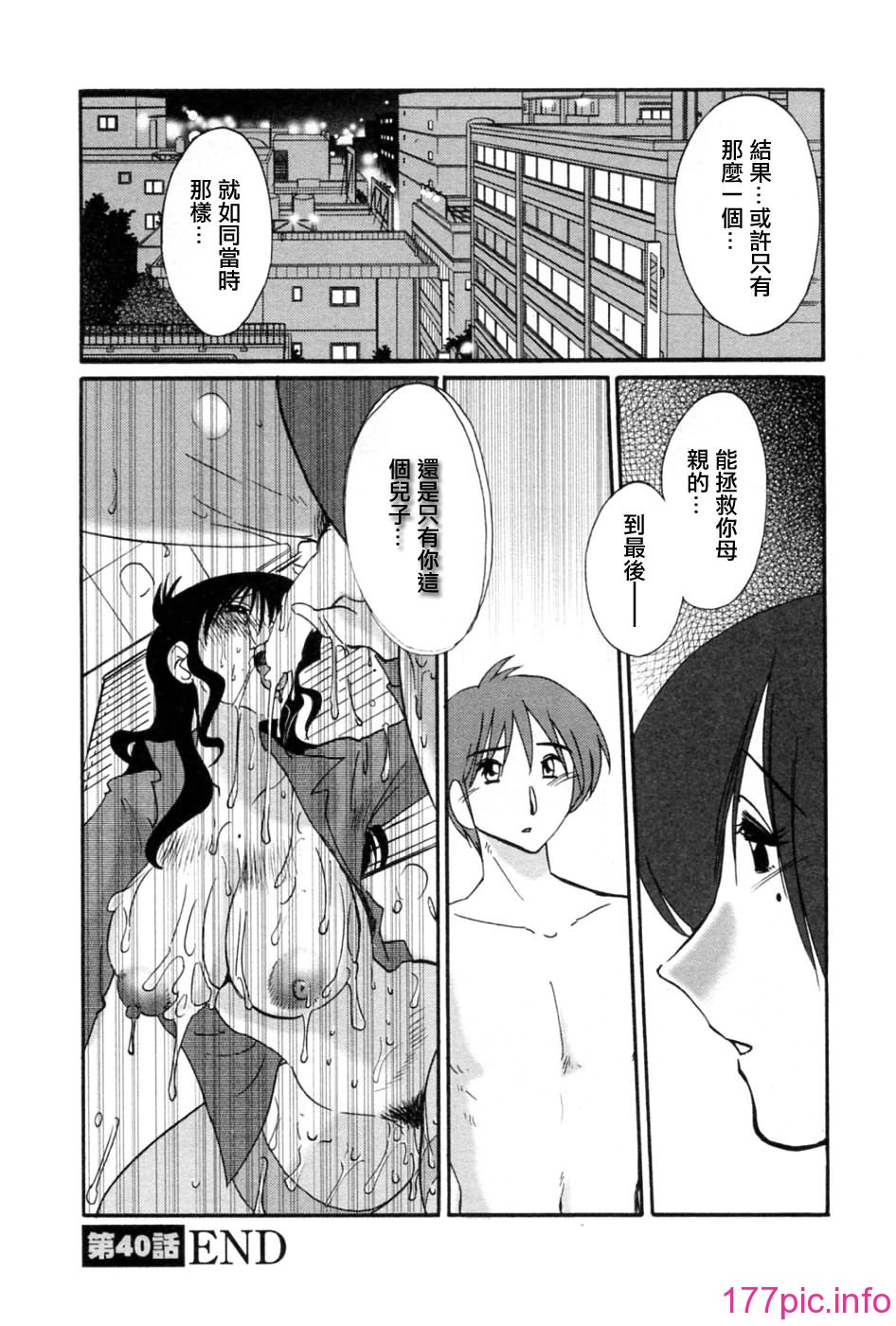 131