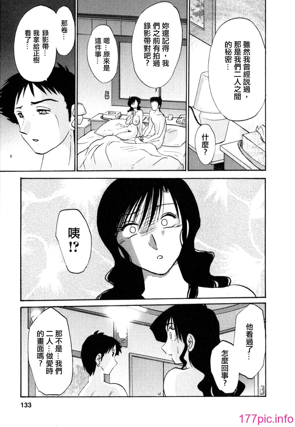 133