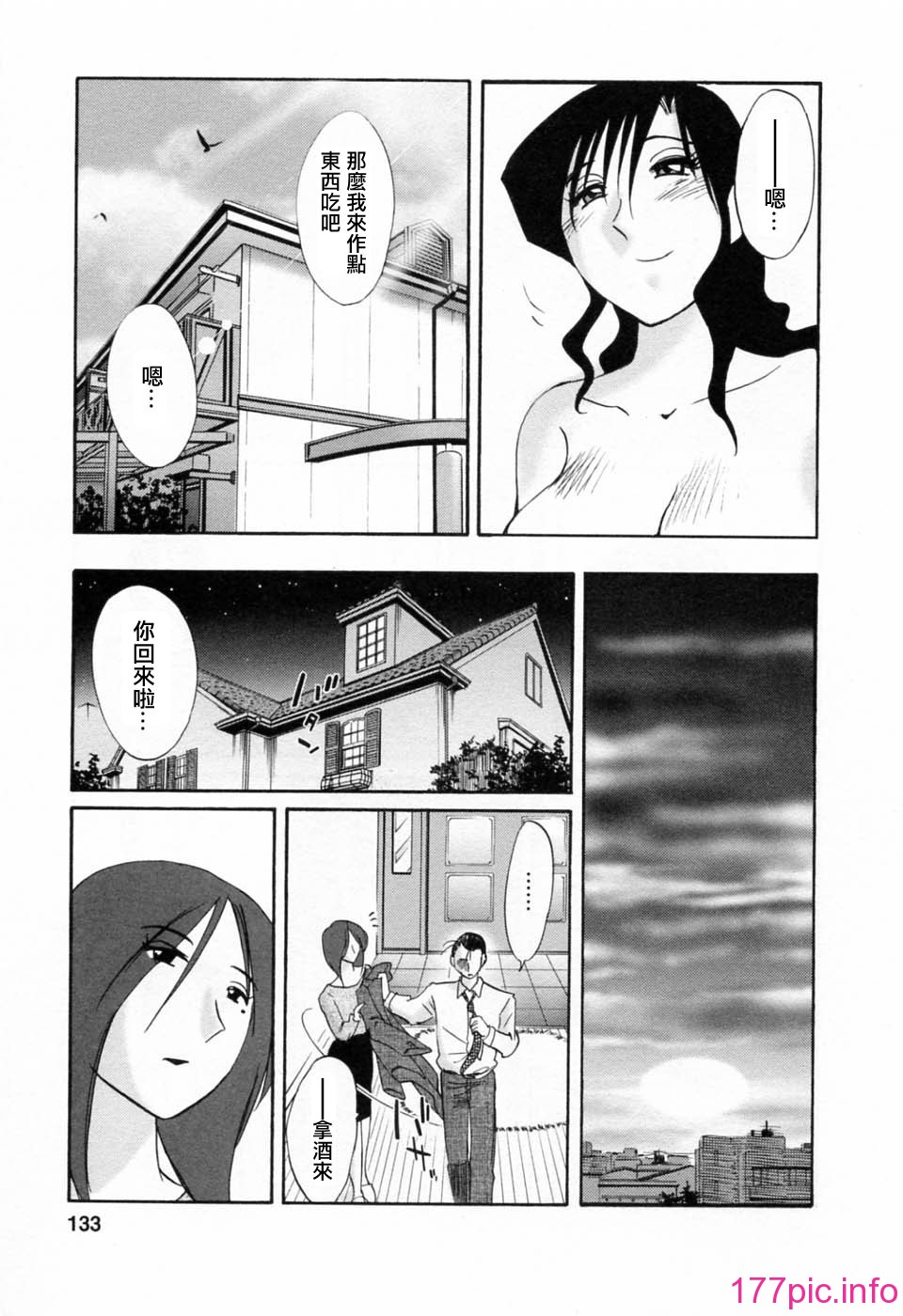 133