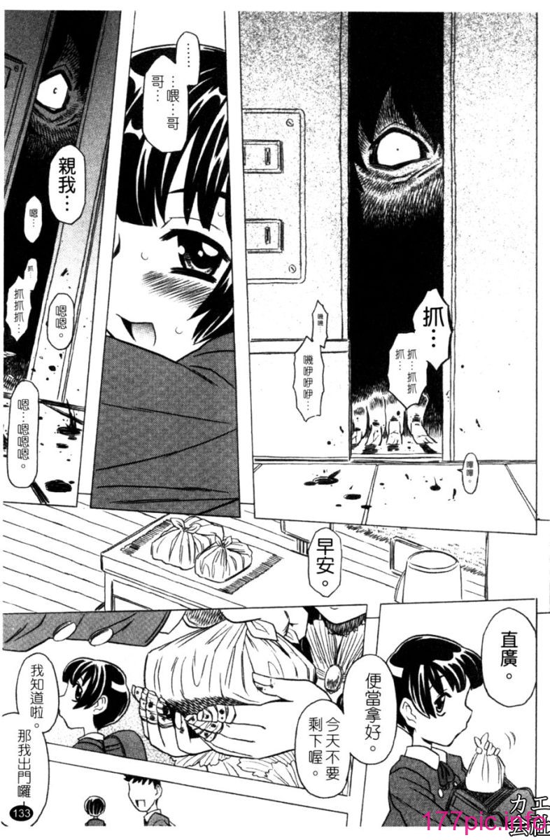 134