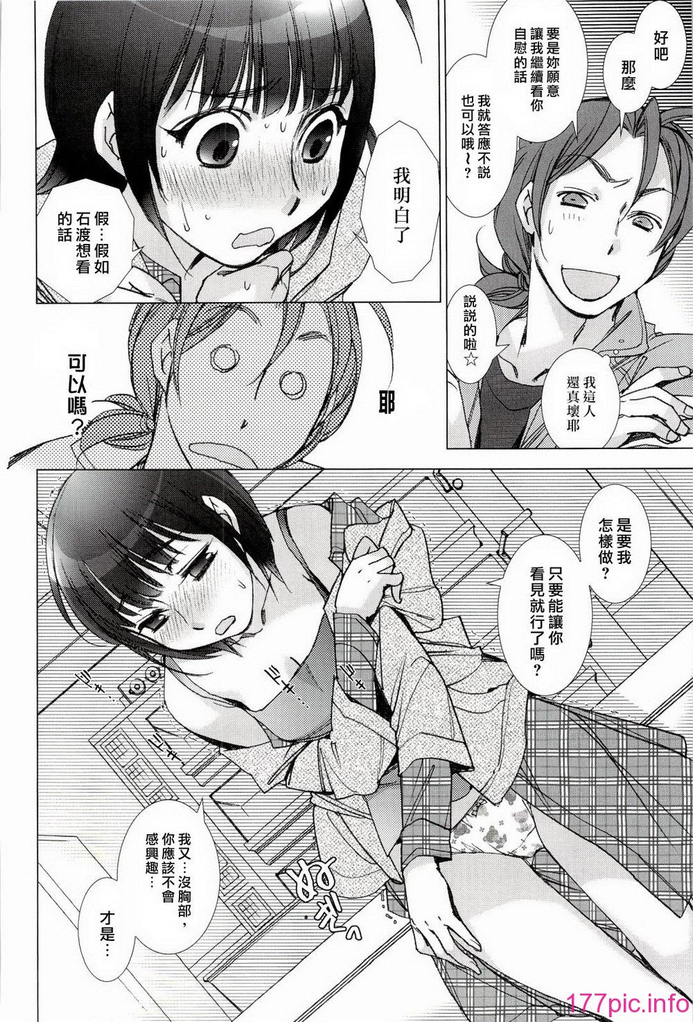 138