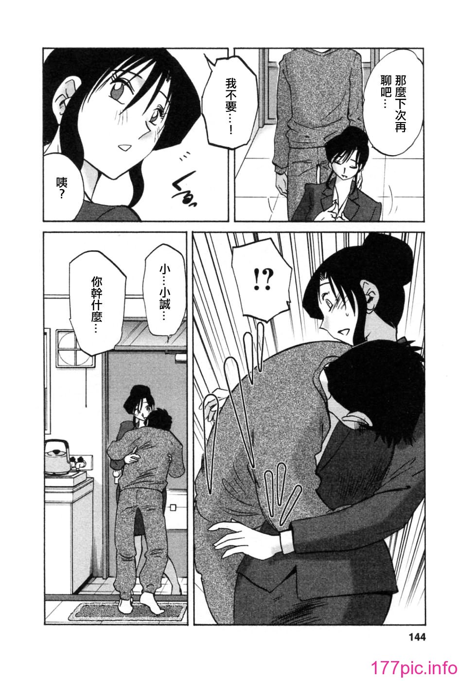 143