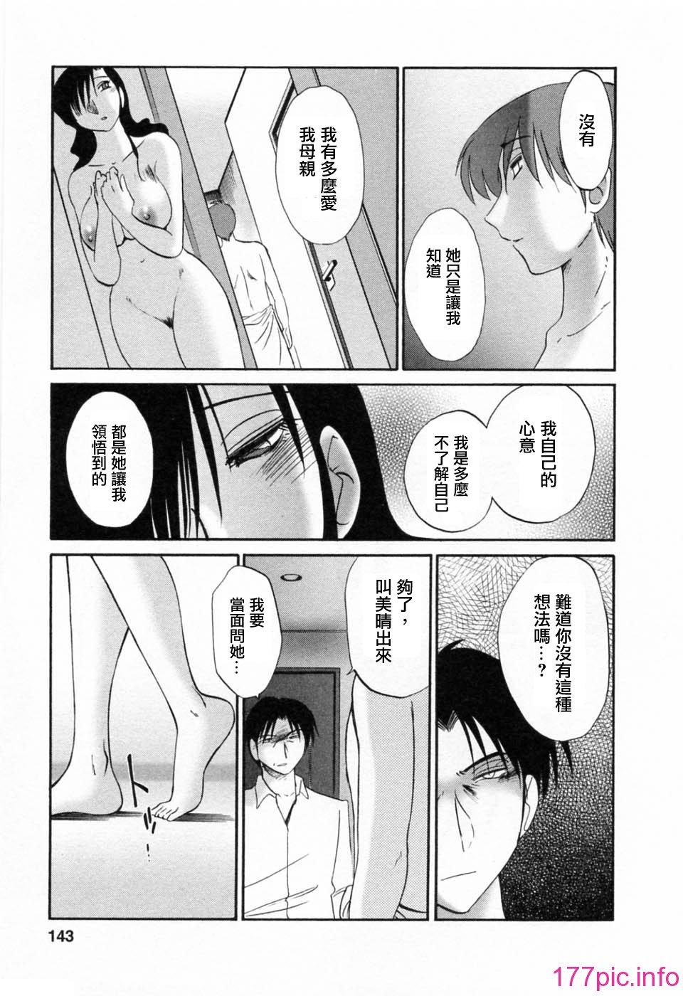143