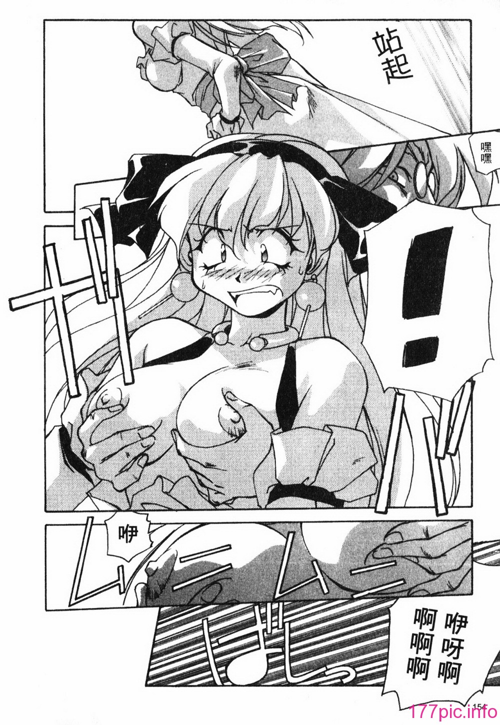 155