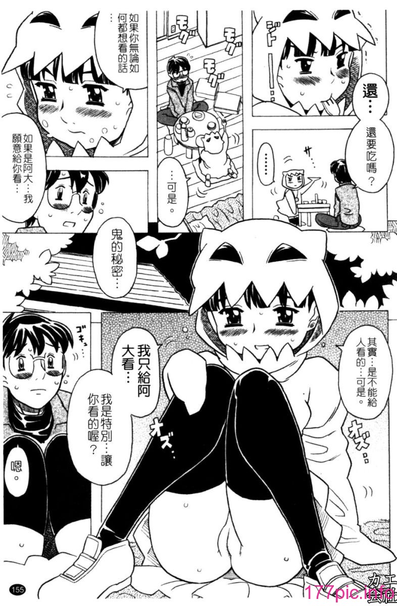 156