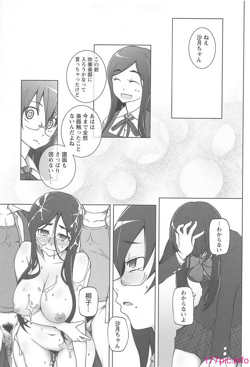 157