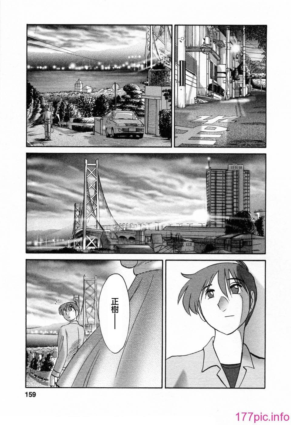 159