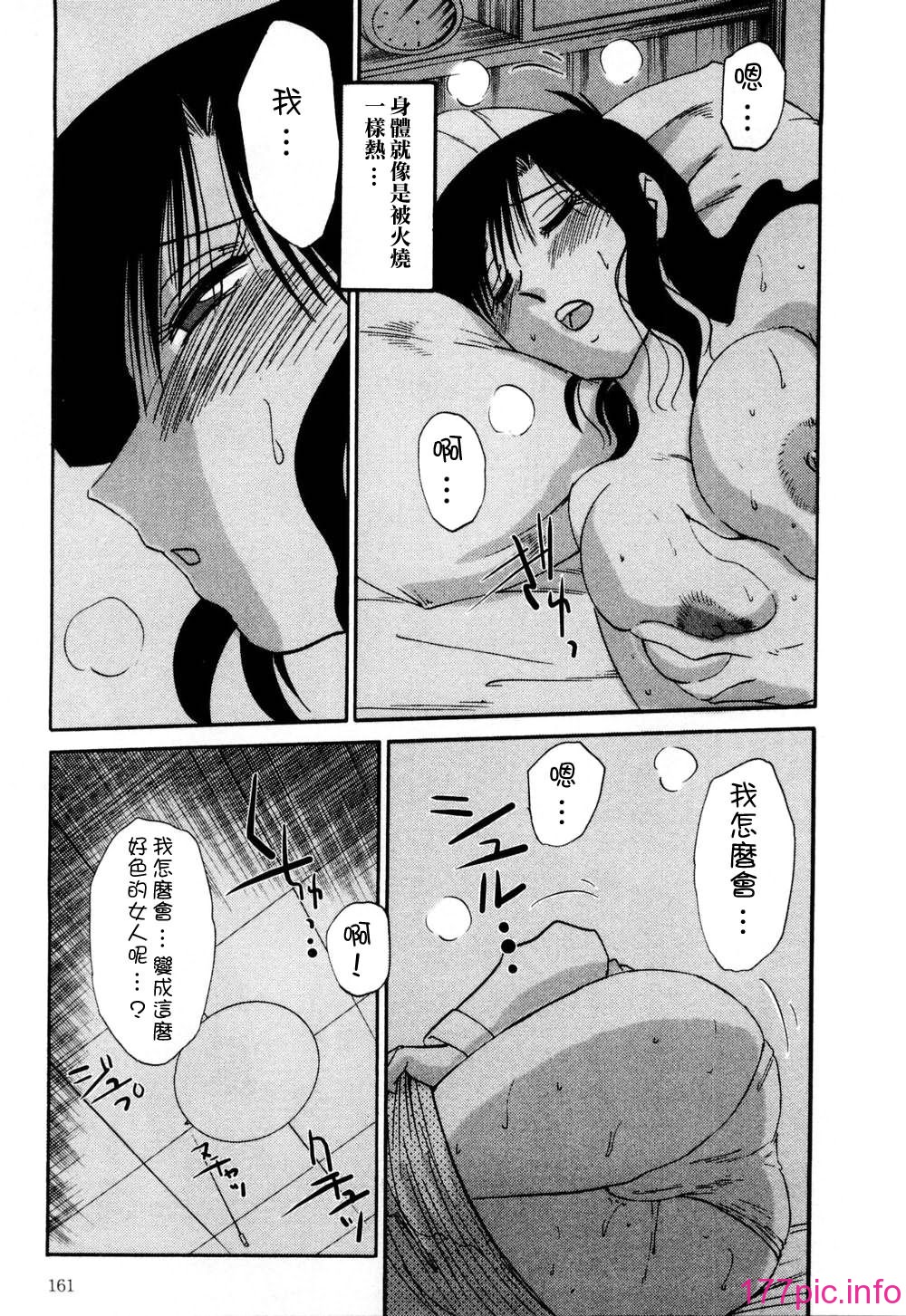 161