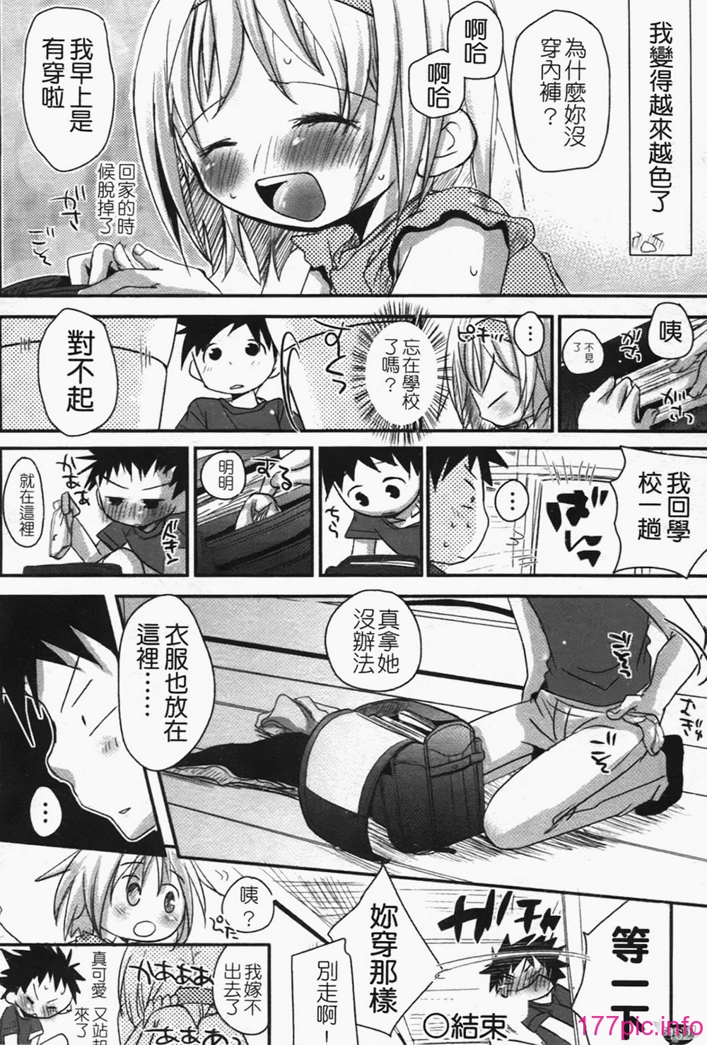 164