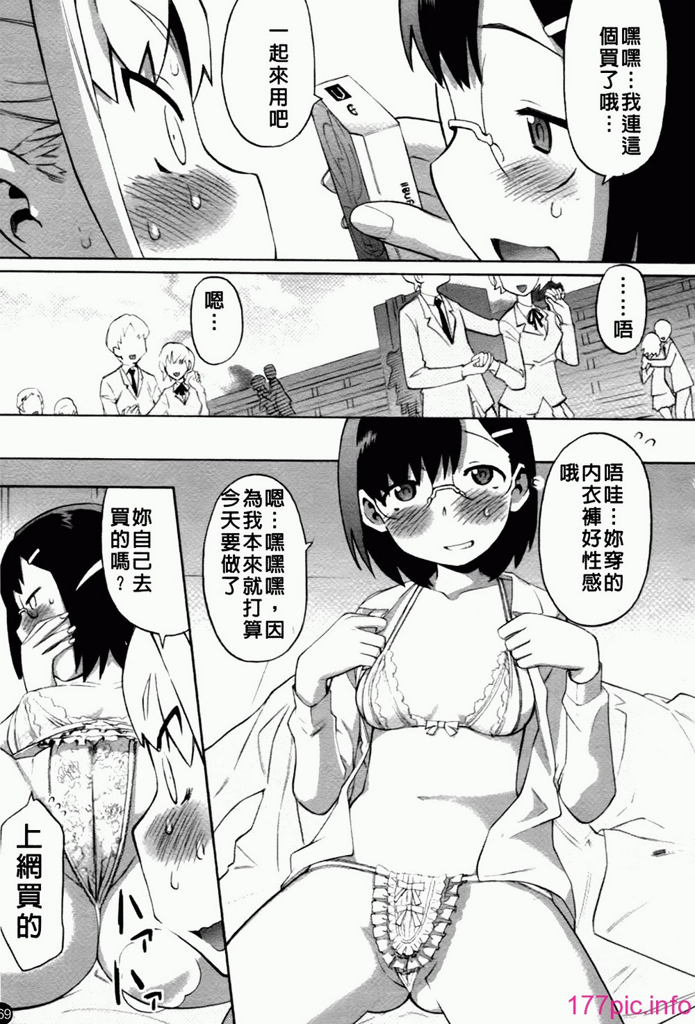 172