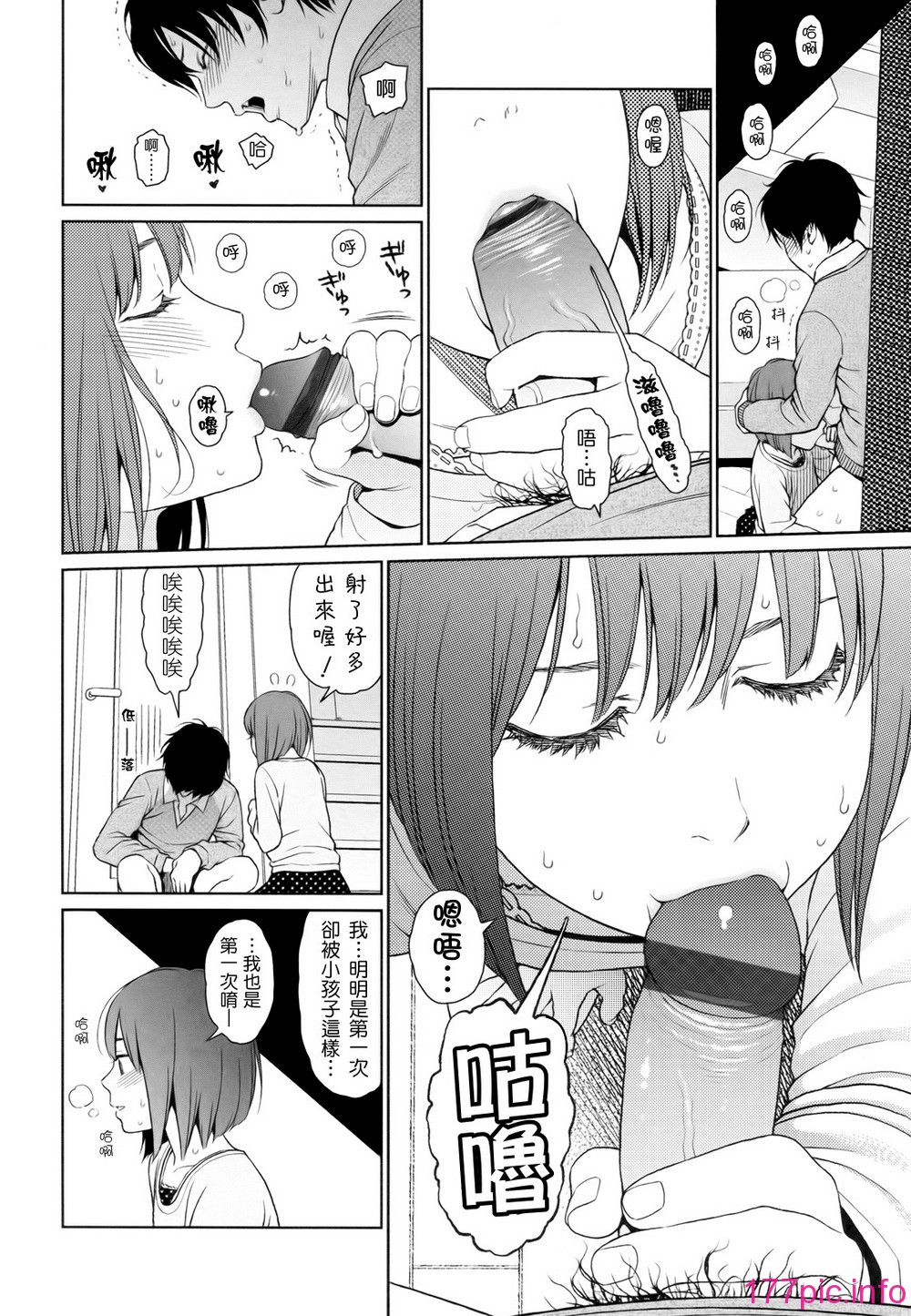 172