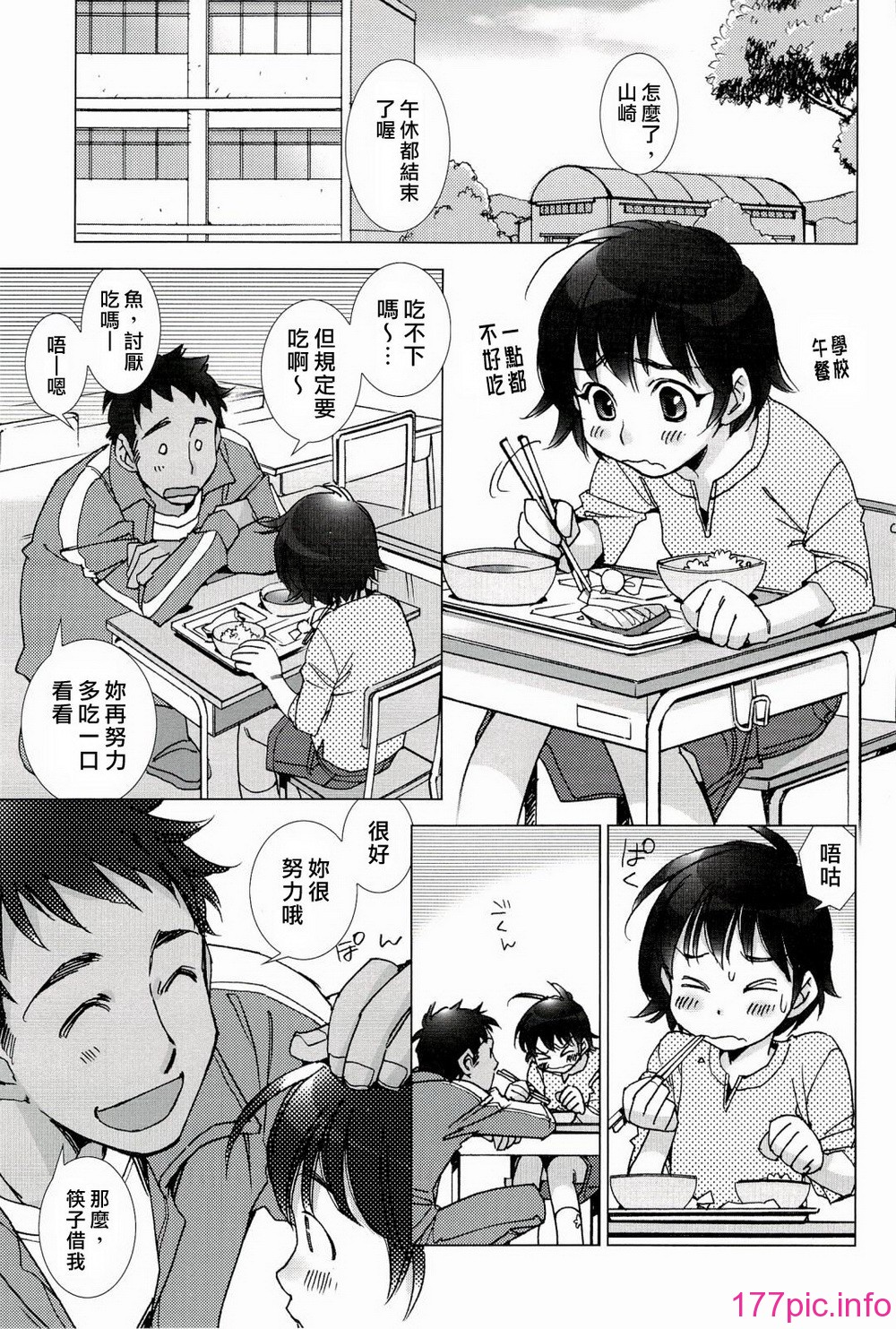 173
