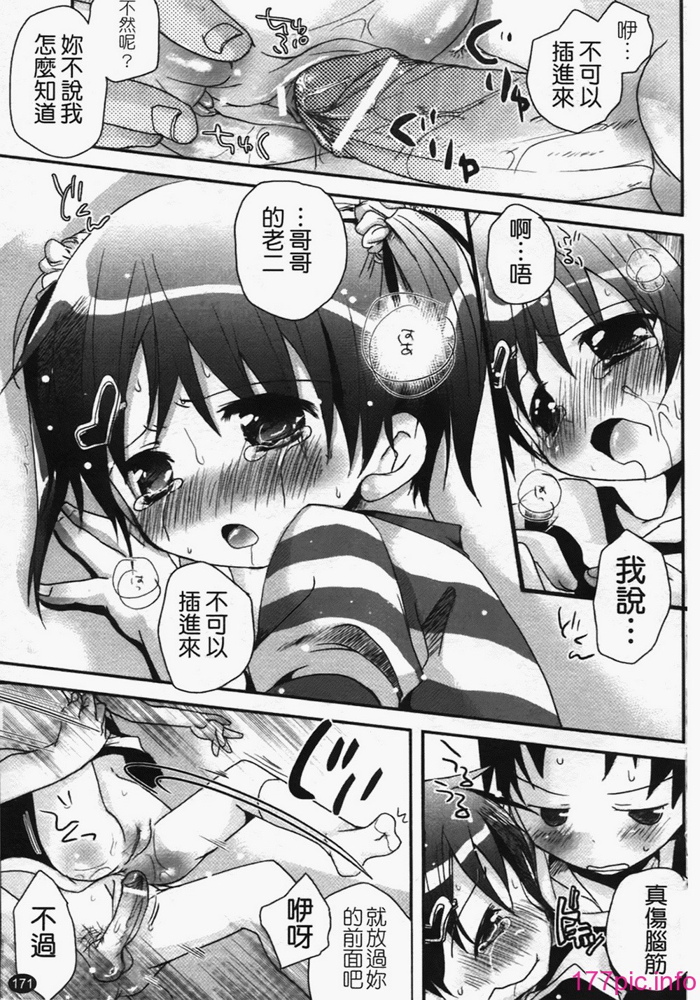 173