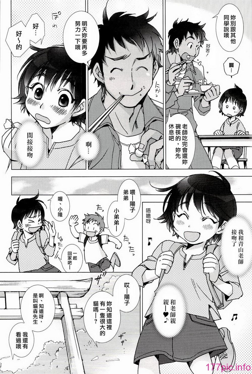 174
