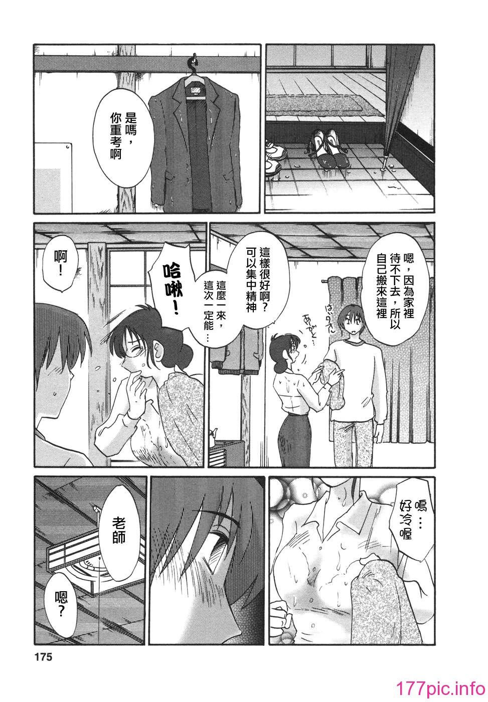 174