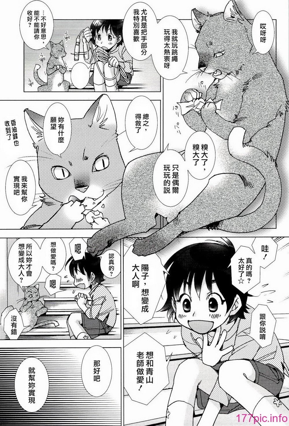 177