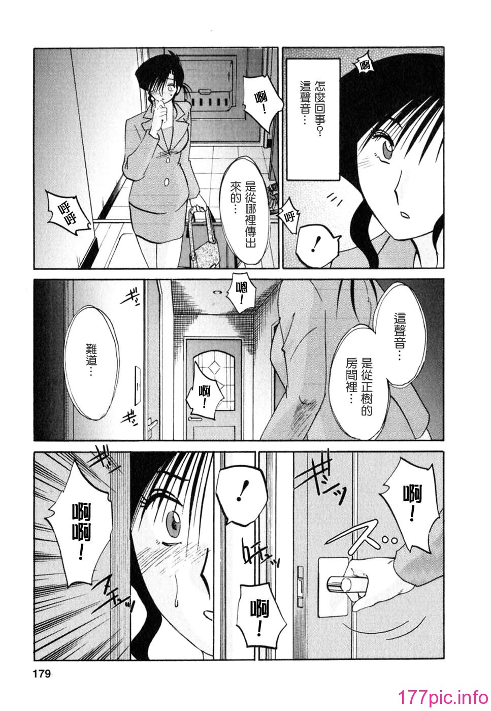 179