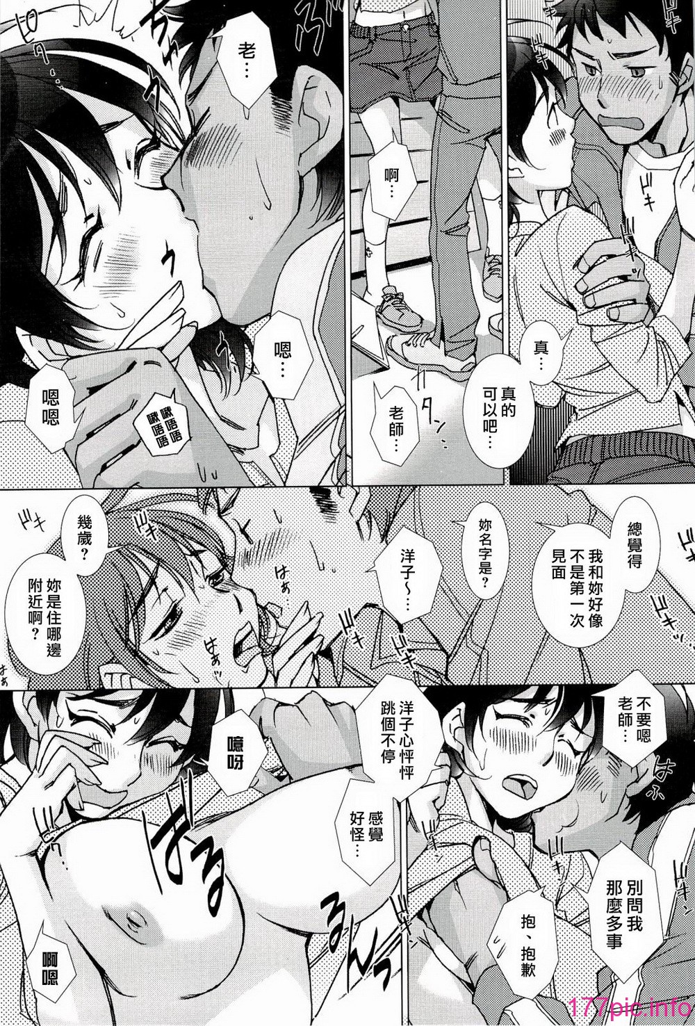 181