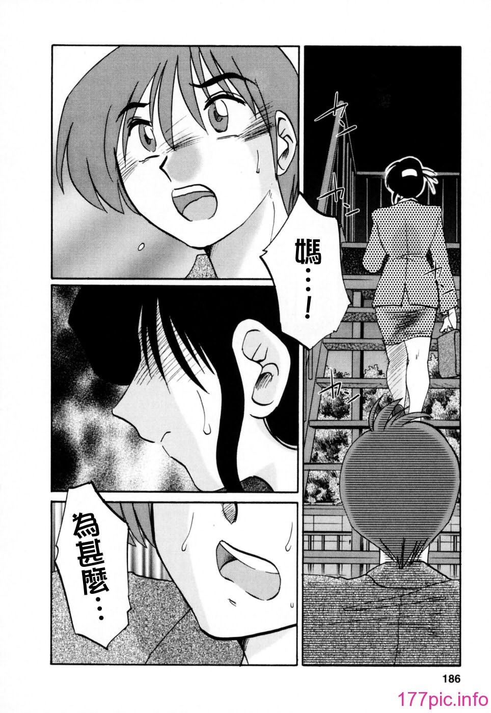 186